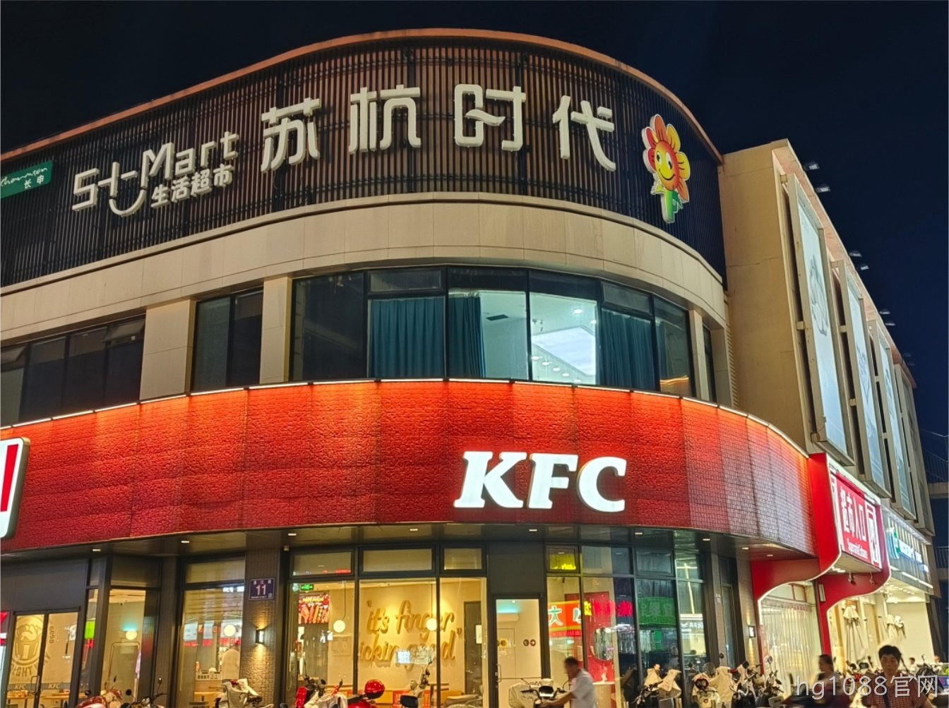 光影焕新品质升级｜hg1088官网助力苏杭时代梅李店打造区域 商 业照明标杆